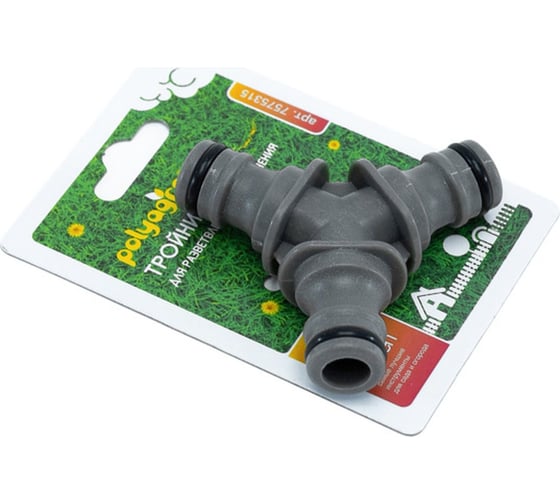 Изображение товара Тройник штуцерный для разветвления и соединения POLYAGRO 7575315