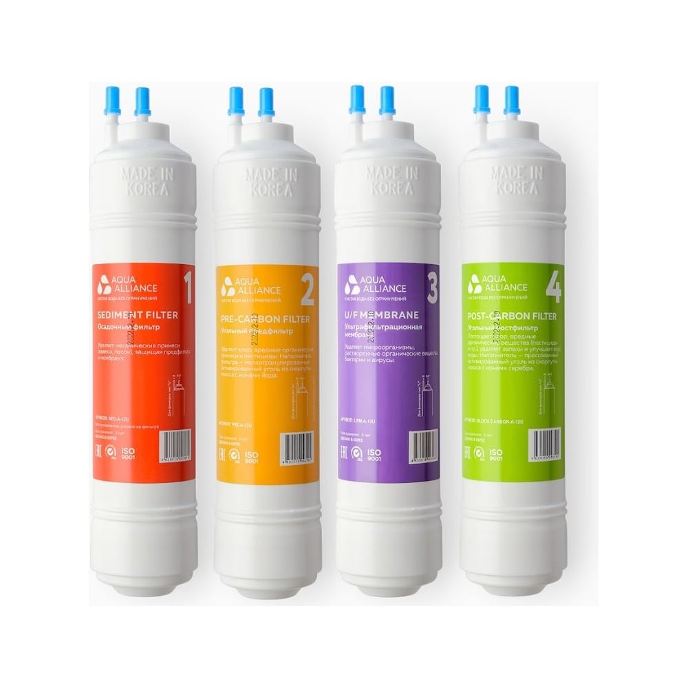 Aquaalliance A-12U