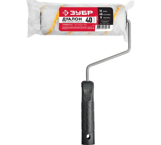 Изображение товара Малярный валик Зубр ГИРПАИНТ 40, 180 мм, d=40 мм, ворс 12 мм, ручка d=6 мм, 03516-18_z01