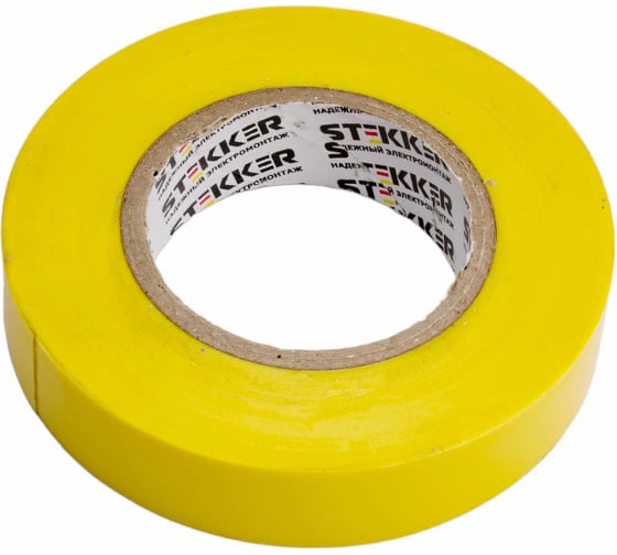Изображение товара Изоляционная лента STEKKER 0,13x15 мм, 20 м, желтая, INTP01315-20 32831