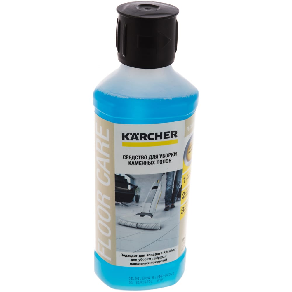 Средство для уборки каменных полов Karcher средство для чистки karcher rm 626 1 л