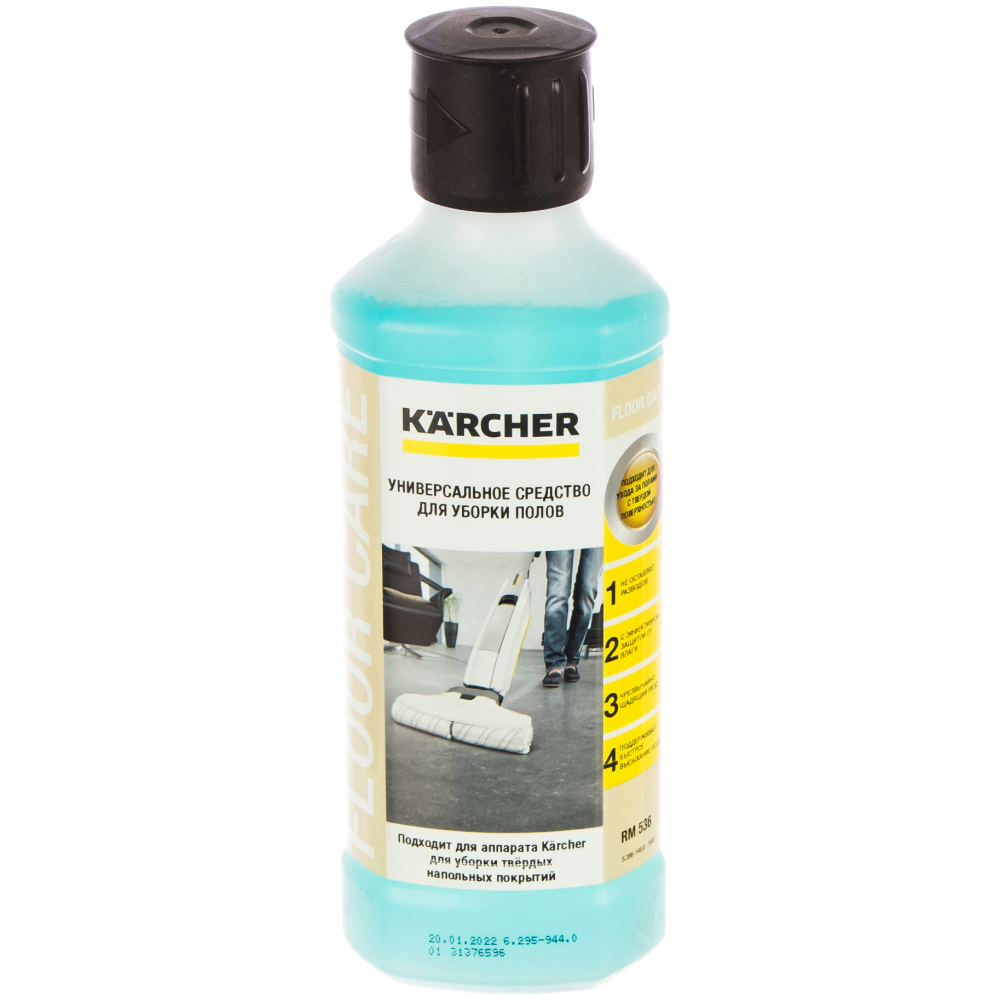 Универсальное чистящее средство для пола Karcher аппарат для влажной уборки пола karcher fc 7 cordless