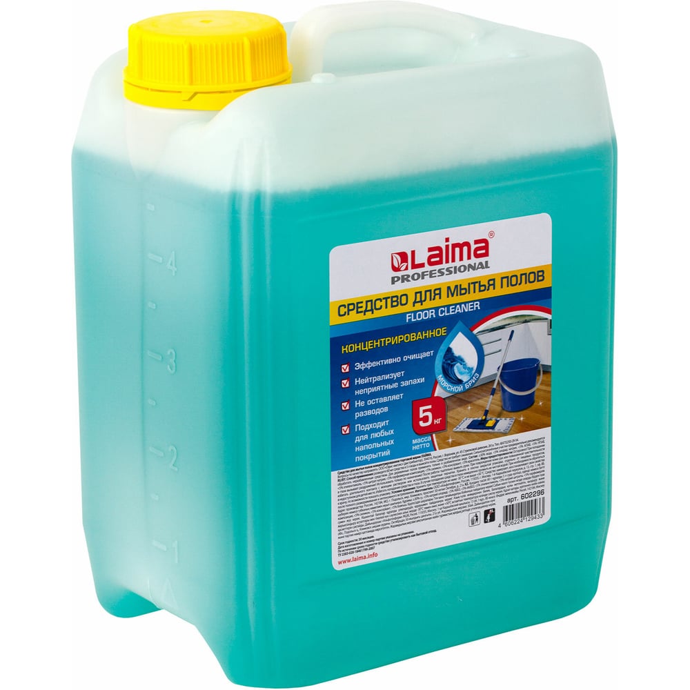 Изображение товара Средство для мытья пола LAIMA 5 кг, PROFESSIONAL концентрат, Морской бриз, 602296 Изображение товара Средство для мытья пола LAIMA 5 кг, PROFESSIONAL концентрат, Морской бриз, 602296
