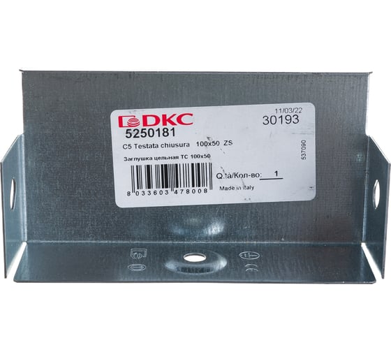 Изображение товара Заглушка цельная ТС 100х50 DKC 1 ШТ 30193