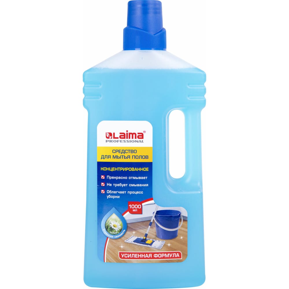 Средство для мытья пола ЛАЙМА бутылка для воды n3010200 0 6 л