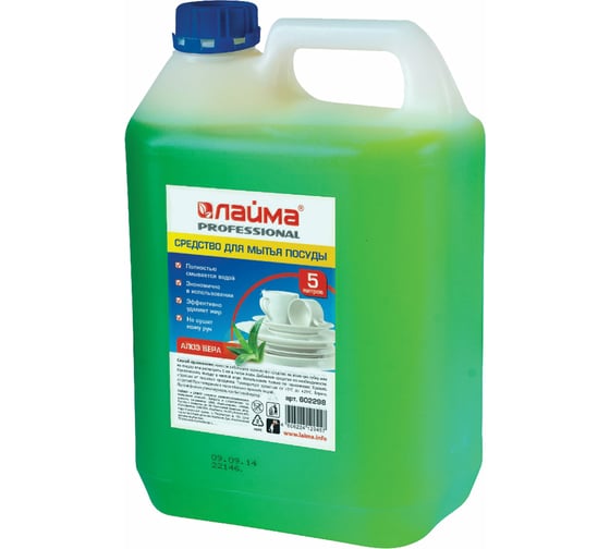 Изображение товара Средство для мытья посуды LAIMA 5 л, PROFESSIONAL концентрат, Алоэ Вера, 602298