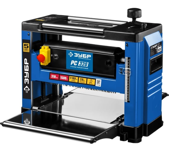 Изображение товара Рейсмусовый станок Зубр ширина строгания 318 мм, толщина заготовки до 153 мм, 2 ножа, РС-320