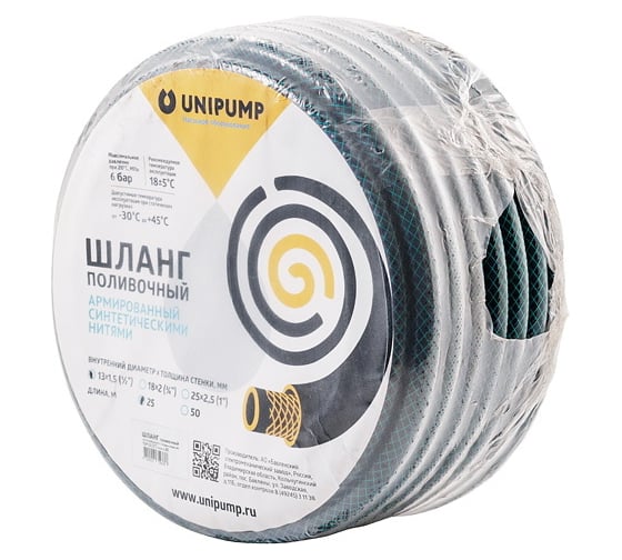 Изображение товара Поливочный армированный шланг Unipump Ф25вн х 2.5 (1"), 25м 22964
