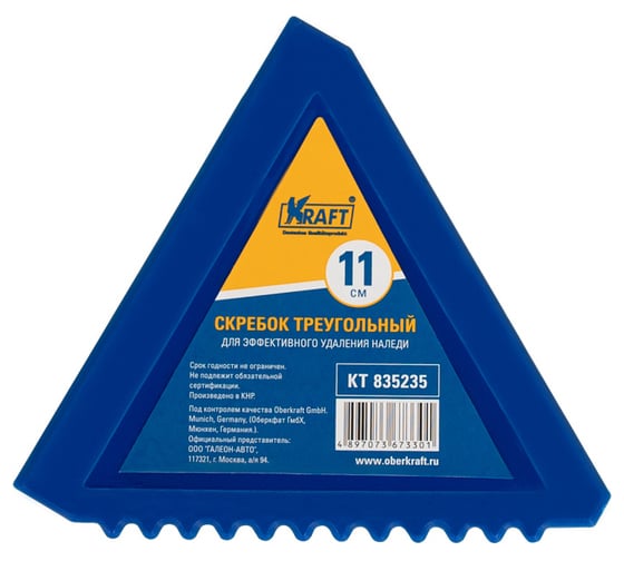 Изображение товара Треугольный скребок KRAFT KT 835235