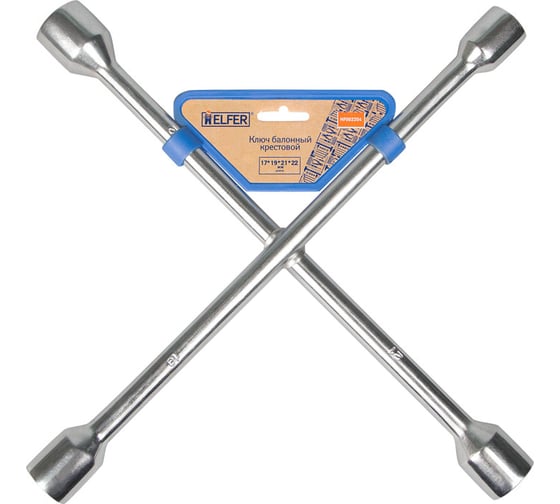 Изображение товара Баллонный крестовой ключ HELFER 17*19*21*22 HF002204