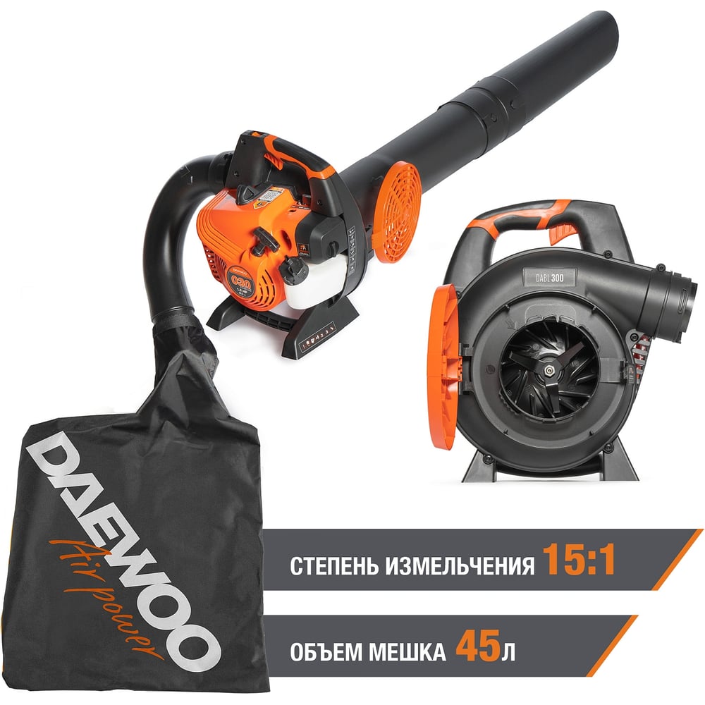 Изображение товара Бензиновая воздуходувка-пылесос DAEWOO DABL 300 с функцией измельчения
