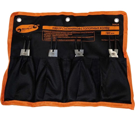 Изображение товара Набор съемников АвтоDело 180 мм стопорных колец 4 пр. 30424 13330
