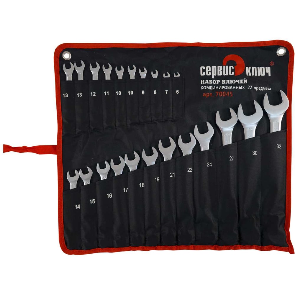 Изображение товара Набор ключей 22 предмета CR-V в сумке 6-32 мм качественный инструмент