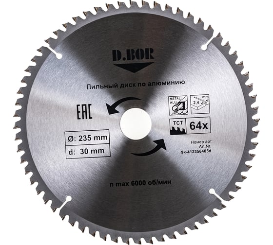 Изображение товара Диск пильный по алюминию (235х30/25.4 мм; Z64) D.BOR 9K-412356405D
