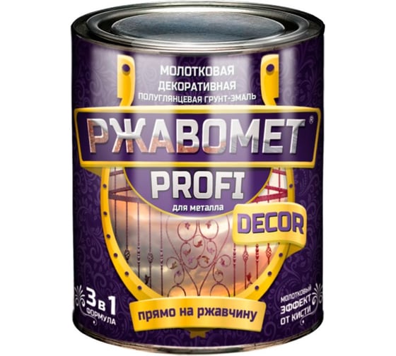 Изображение товара Грунт-эмаль 3 в 1 для металла Красковия Ржавомет PROFI DECOR серебристый, 0.7 кг, молотковая, полуглянцевая ER-00004878