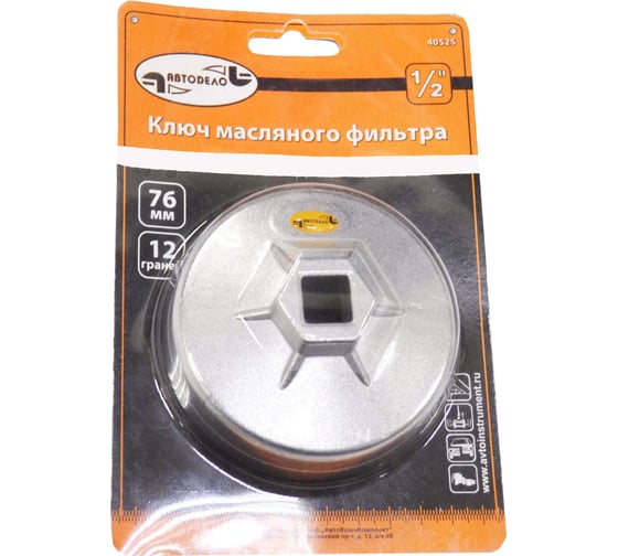 Изображение товара Ключ масляного фильтра АвтоDело 76 мм 12 граней 40525 10184
