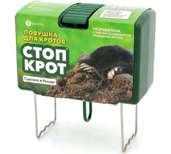 Изображение товара Кротоловка стоп крот зеленый рычаг/корпус SuperCat STK-GREEN