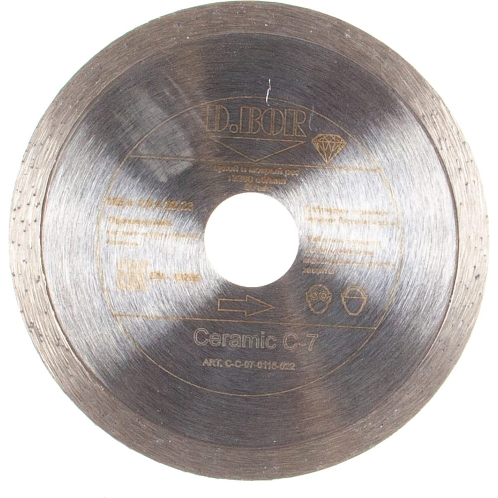 Алмазный диск D.BOR алмазный диск по керамической плитке messer