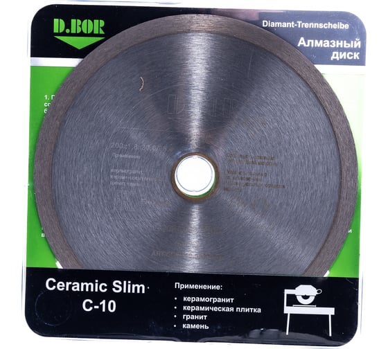 Изображение товара Диск алмазный Ceramic Slim C-10 (200x1.8x30/25.4 мм) D.BOR CS-C-10-0200-030