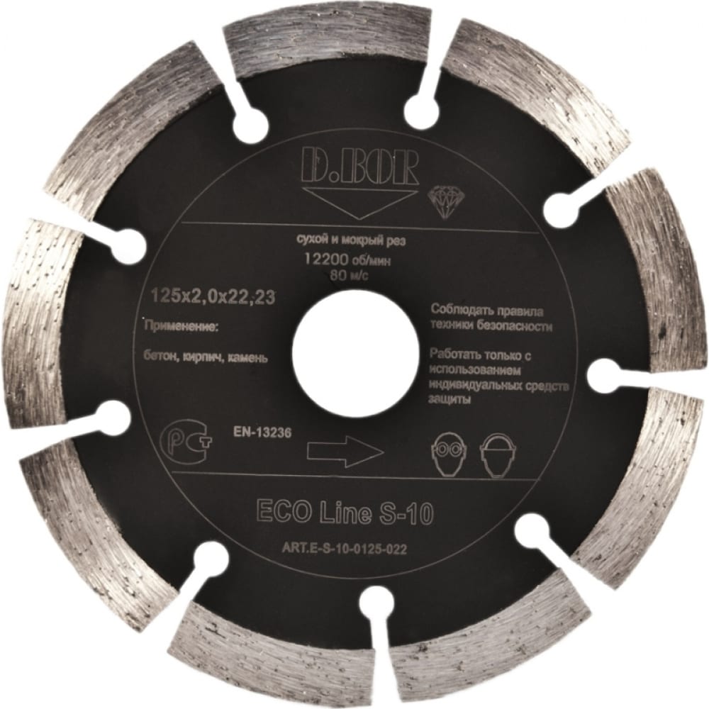Алмазный диск D.BOR - E-S-10-0125-022