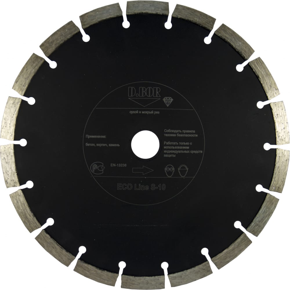 Алмазный диск D.BOR - E-S-10-0150-022