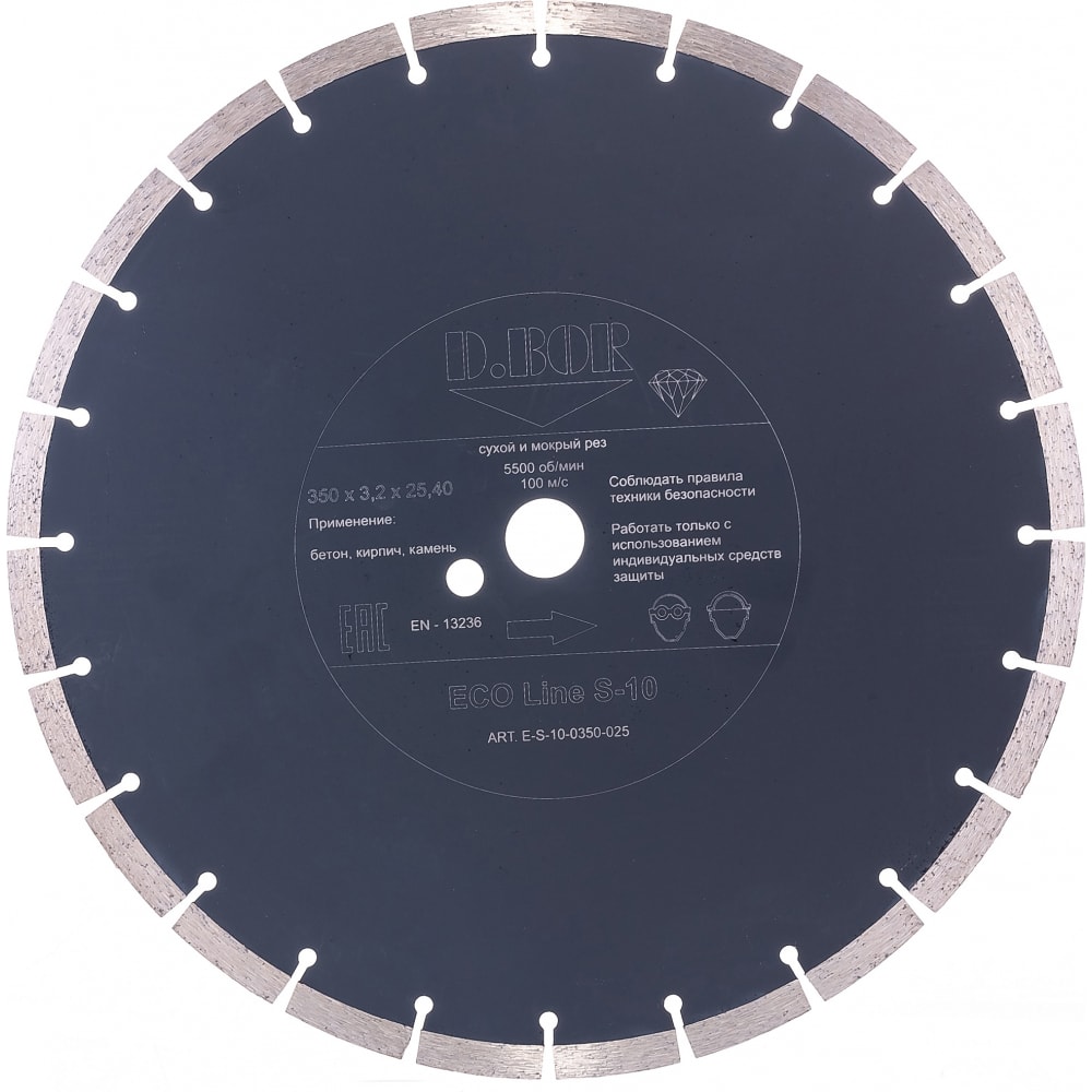 Алмазный диск D.BOR - E-S-10-0350-025