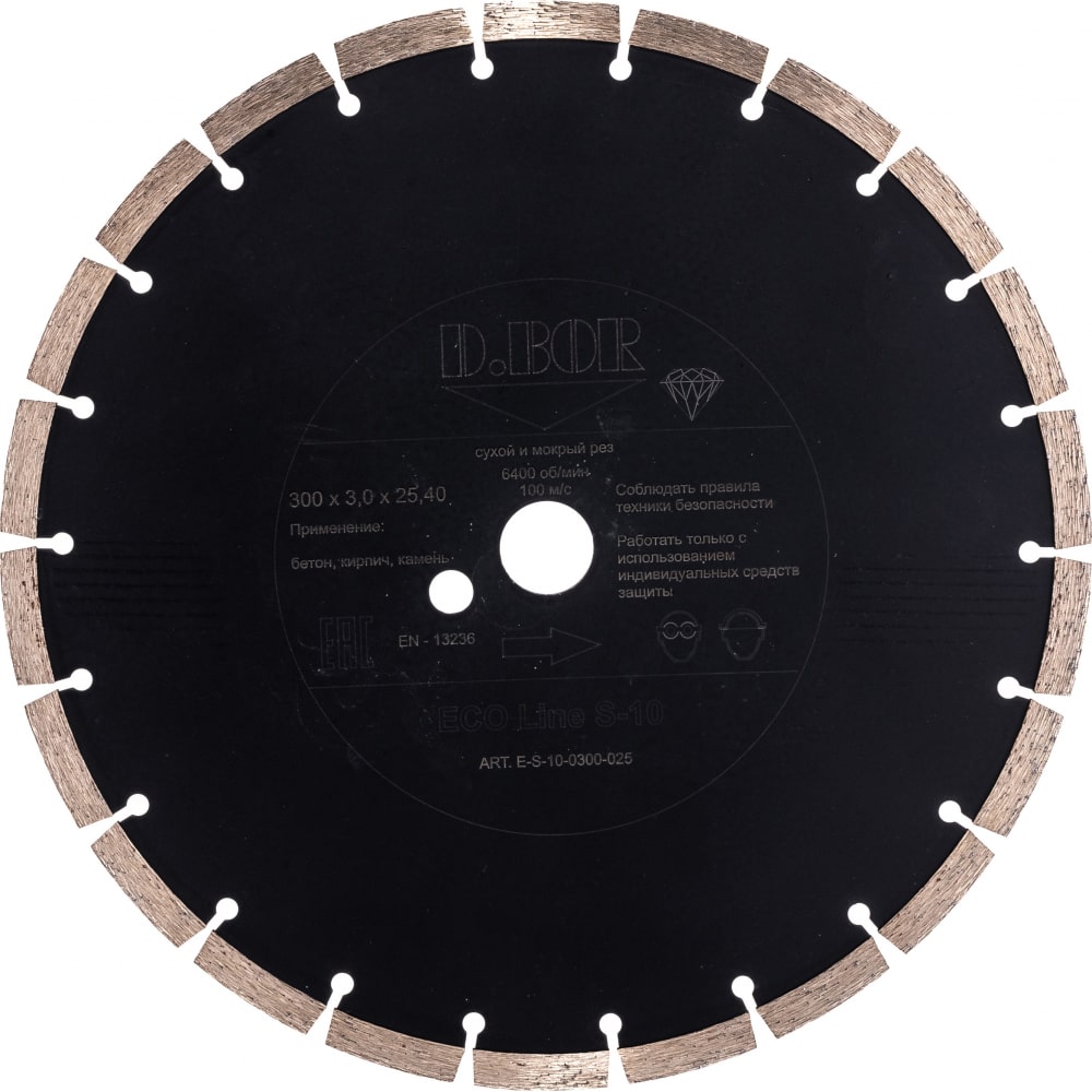 Алмазный диск D.BOR - E-S-10-0300-025