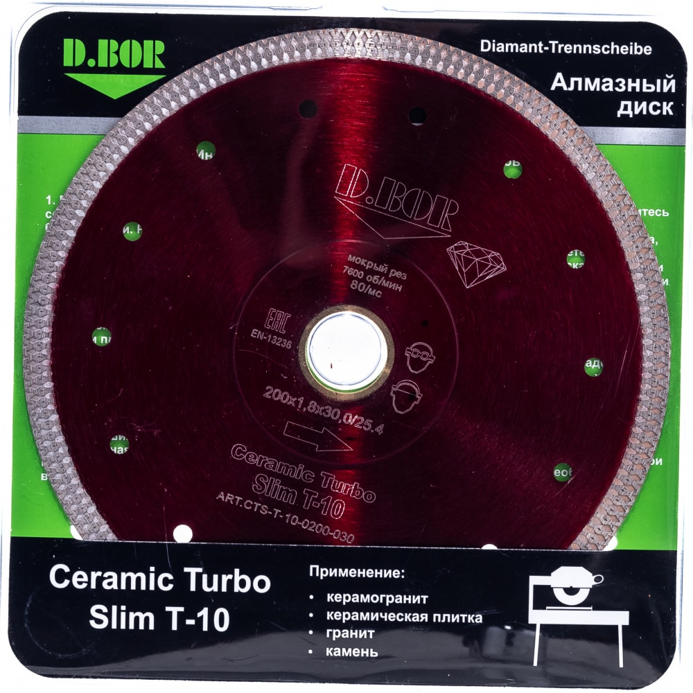 Алмазный диск D.BOR - CTS-T-10-0200-030