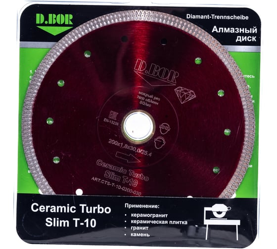 Изображение товара Диск алмазный Ceramic Turbo Slim T-10 (200x1.8x30/25.4 мм) D.BOR CTS-T-10-0200-030
