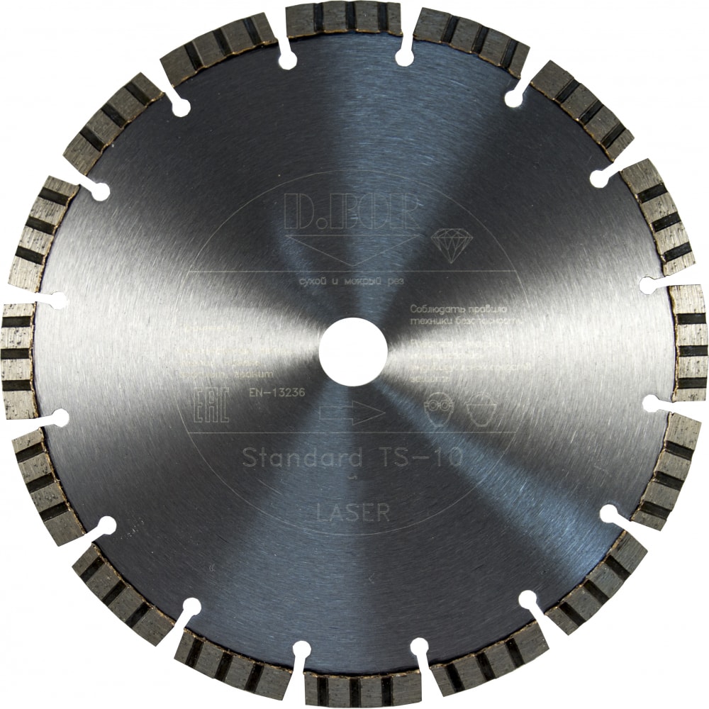 Алмазный диск D.BOR - S-TS-10-0150-022