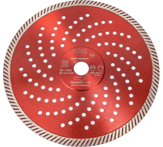 Изображение товара Диск алмазный Standard T-10 (230x2.6x22.23 мм) D.BOR S-T-10-0230-022