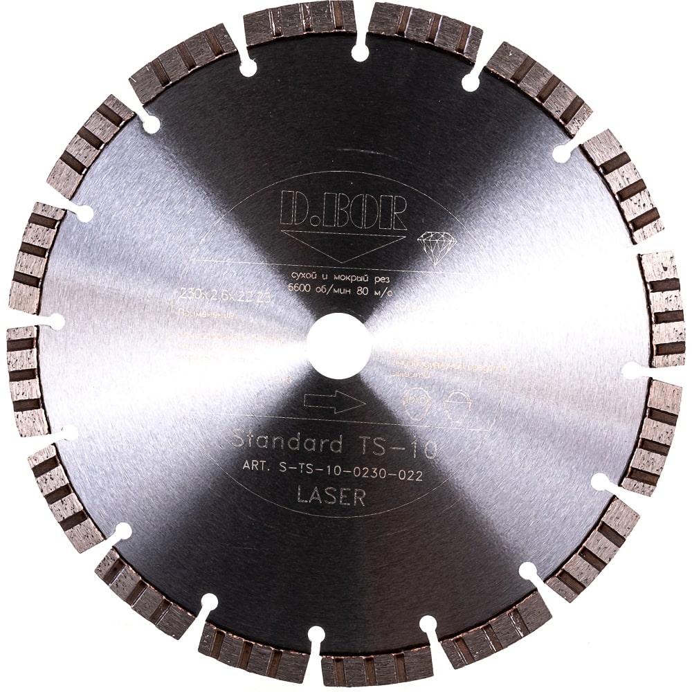 Алмазный диск D.BOR - S-TS-10-0230-022