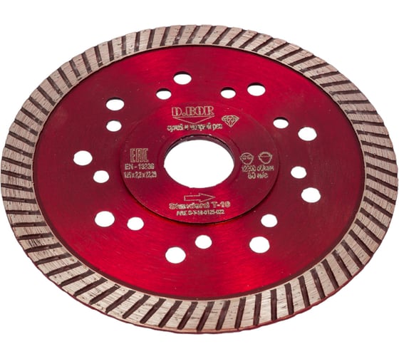 Изображение товара Диск алмазный Standard T-10 (125x2.2x22.23 мм) D.BOR S-T-10-0125-022