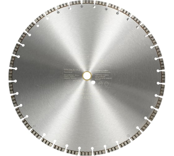 Изображение товара Диск алмазный Standard TS-10 (500x3.8x30/25.4 мм) D.BOR S-TS-10-0500-030