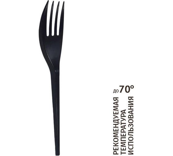 Изображение товара Одноразовая столовая вилка ООО Комус 165 мм, пс, черная, 4000 шт. 1696548