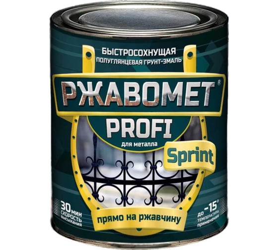 Изображение товара Грунт-эмаль 3 в 1 по ржавчине Красковия Ржавомет PROFI SPRINT RAL 9005, 0.9 кг, полуглянцевая, быстросохнущая ER-00004145