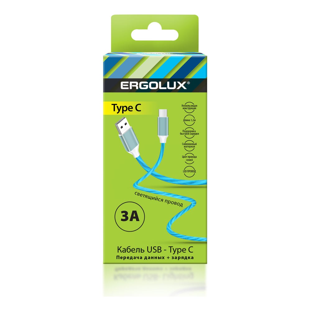 Изображение товара Кабель USB-Type C Ergolux Elx-cdc02-c06 1,2м световая индикация быстро зарядка синий