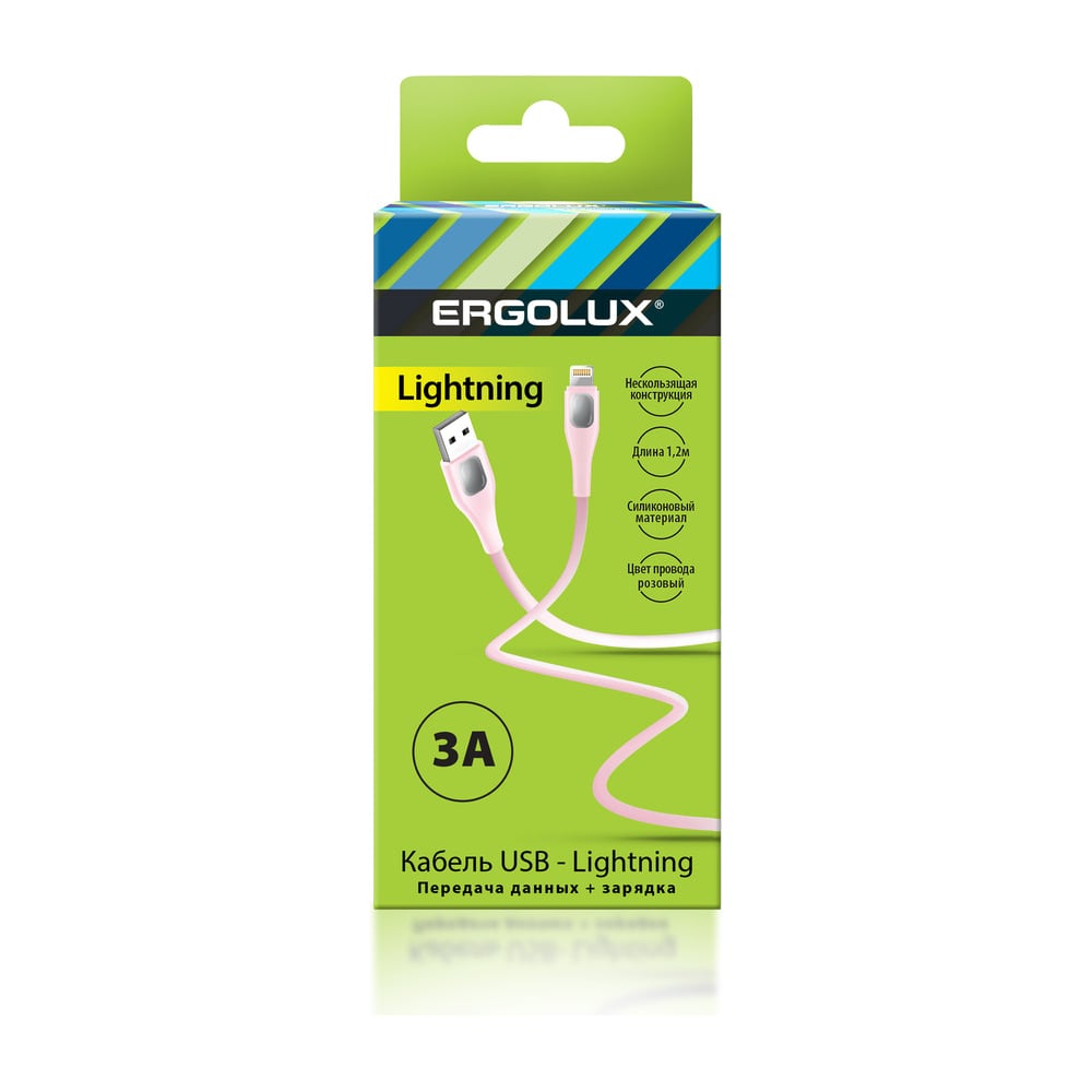 Изображение товара Кабель USB-Lightning Ergolux Elx-cdc03-c14, 1.2м, розовый