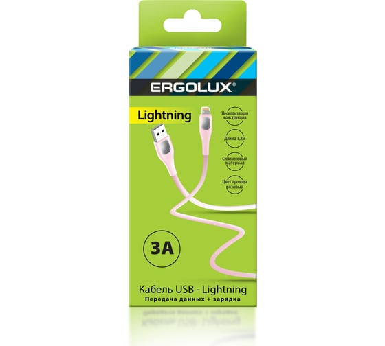 Изображение товара Кабель USB-Lightning Ergolux Elx-cdc03-c14 (3а, 1,2м, розовый, зарядка+передача данных, коробка) 15304