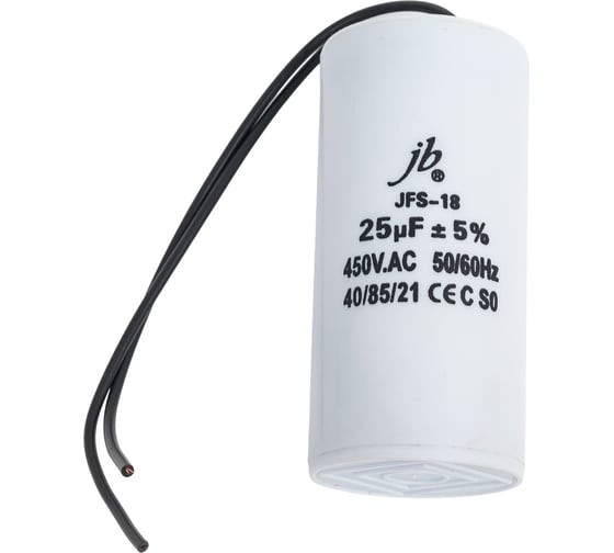 Изображение товара Пусковой конденсатор JB Capacitors 25 мкф, 450 В, 45x95, jfs-18 (CBB60-K) (гибкие выводы), JFS18A6256J000000B-86
