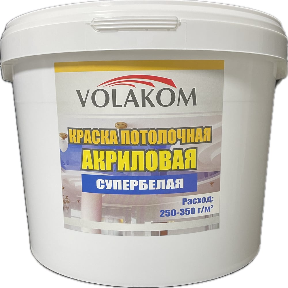 Изображение товара Потолочная краска VLK ВД-АК супербелая 14 кг матовая акриловая