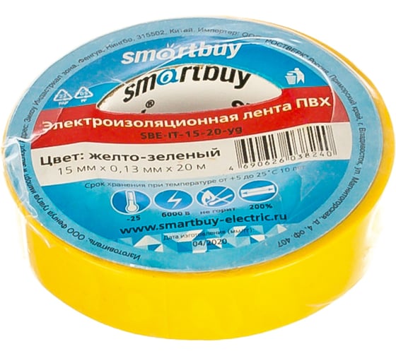 Изображение товара Изолента Smartbuy 0.13х15 мм, 20 метров, желтая SBE-IT-15-20-y