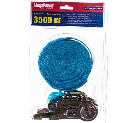 Изображение товара Стяжка для груза с храповиком Megapower 3500кг M-73358H 024458