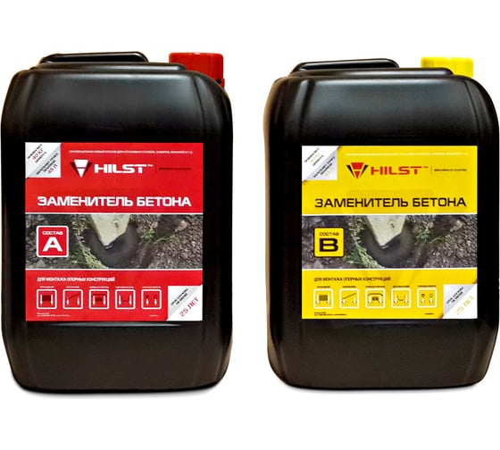 Изображение товара Заменитель бетона HILST Professional 10 литр /5 л+5 л/ HILST10