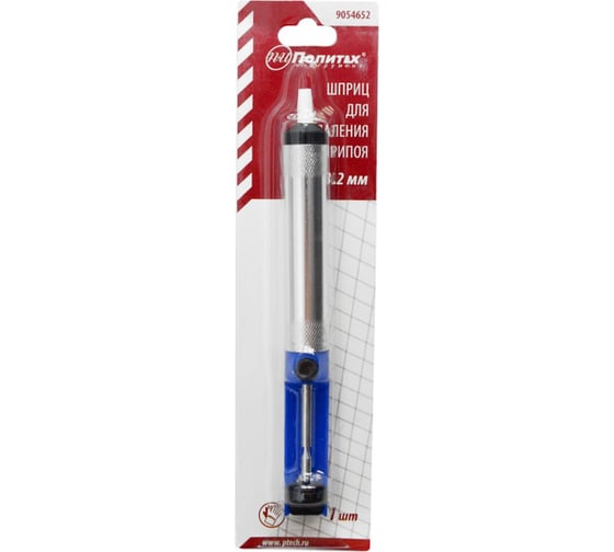 Изображение товара Шприц для удаления припоя 3.2 мм Политех 9054652