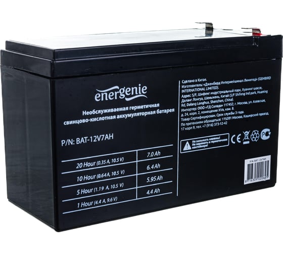 Изображение товара Аккумулятор для источников бесперебойного питания Energenie BAT-12V7AH