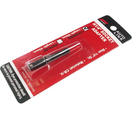 Изображение товара Адаптер для торцевых головок (1/4"; 50 мм) в блистере JTC 12G5002C