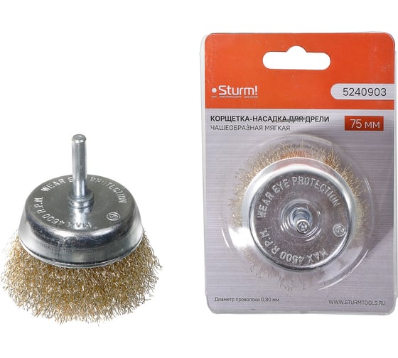 Изображение товара Корщетка-насадка для дрели (75 мм) Sturm 5240903