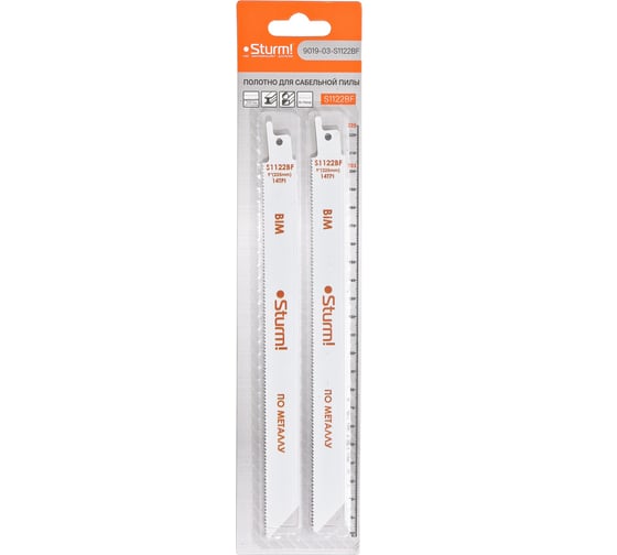 Изображение товара Полотно для сабельной пилы по металлу (225 мм; 2 шт.) Sturm 9019-03-S1122BF