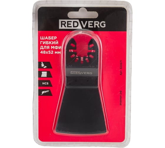 Изображение товара Шабер гибкий (45х52 мм) REDVERG 820671 6627142